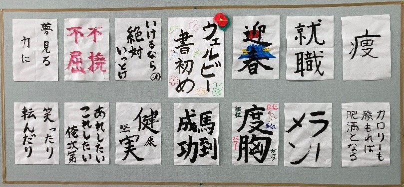 ウェルビー熊本水前寺センター壁面　画像②